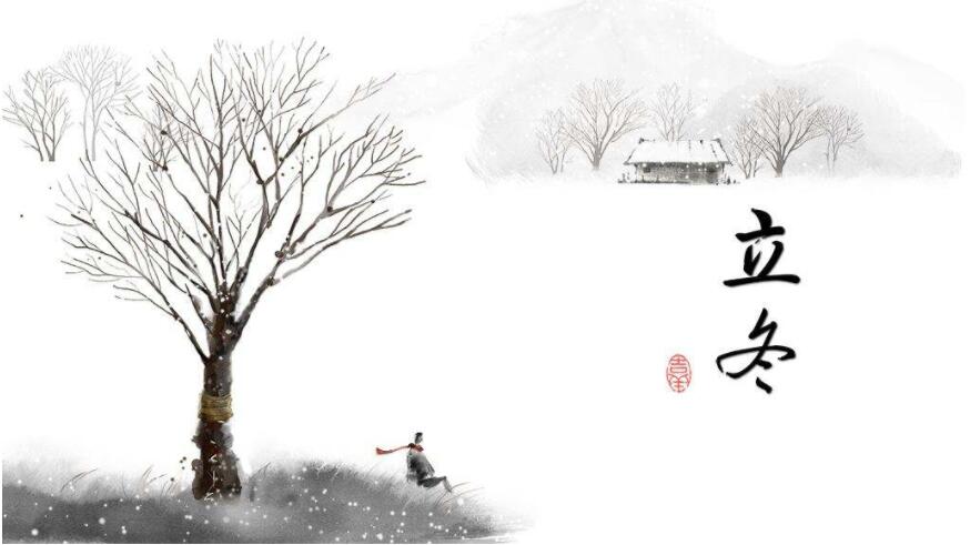立冬.jpg